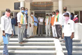 bjp leaders issued petition to mro