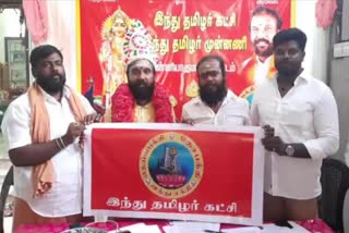 Hindu Tamil Party started in Nagercoil