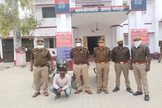 vehicle thief arrested in fatehpur