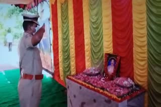 Virudhunagar DIG Tribute To Police Dead