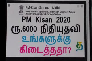 Fake accounts under Kisan scheme in namakkal