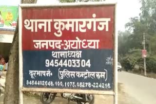 दुष्कर्म का आरोपी गिरफ्तार