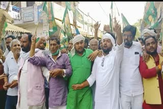 RJD workers protest against the government in Begusarai
