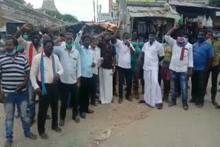 education policy protest in tiruvannamalai