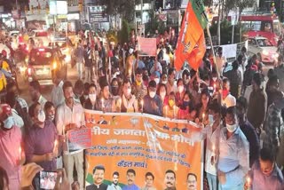 BJP extracted candle March for minor molestation in barhet