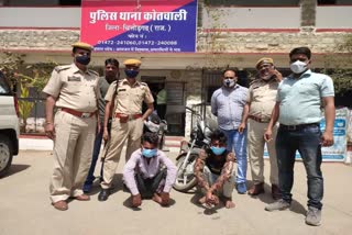 Chittorgarh news, accused arrested 