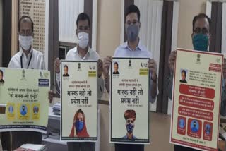 Jalore collector inaugurate poster, no mask no entry