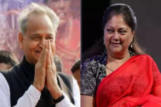 Ashok Gehlot Vasundhara Raje