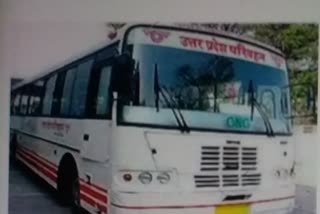Uttar Pradesh state road transport corporation