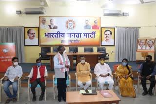 Meeting of BJP for by-election