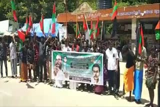 TMMK Party Protest Against Admk In Dindigul