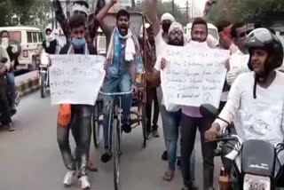 congress and nsui protest  