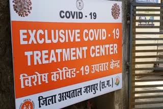 Jashpur covid 19 hospital