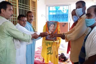 103rd birth anniversary celebrated of bp mandal 