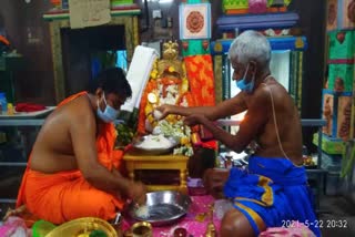 Sri Garuda Ishwara Swami Kalyana Mahotsavam