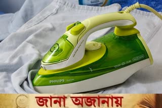 এক্সট্রিম আয়রনিং