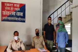 Police arrested accused in koderma