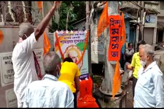 Hindu mahasabha on emergency period of india