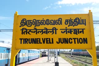 Tirunelveli Latest News