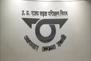 Uttar Pradesh state road transport corporation