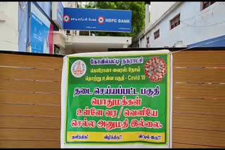 Thoothukudi ESI hospital staff affected covid-19