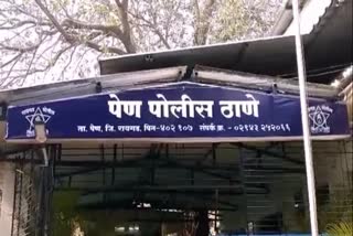 ठाणे 