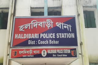 Haldibari Police Station