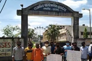 polytechnic students protest against making examination center away