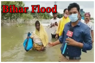 Bihar flood news