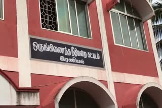 விசாரணைக்கு அழைத்துச் செல்லப்பட்ட சிறுமி தப்பியோட்டம் 