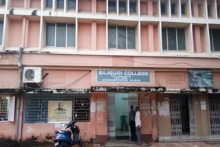 Siliguri College