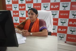 Koderma MP Annapurna Devi addressed workers through virtual rally