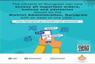 gurugram administration release new website for lockdown 