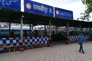 samastipur