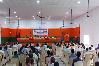 Bjp meeting held in bihali