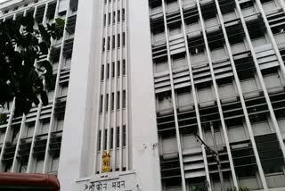 Kolkata Telephone