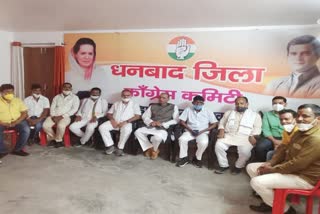 Congress meeting after BCCL notice in dhanbad