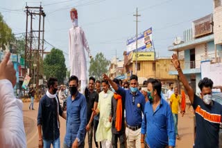 Burnt effigy of kamalnath