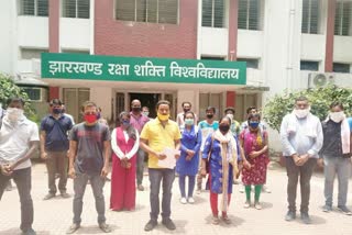 Investigation started in the case of security guard jobs in ranchi