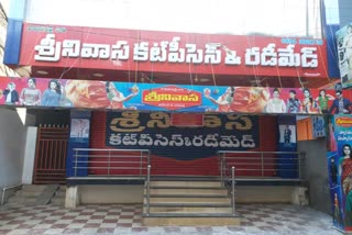 cloths shops close in ayanam 