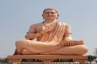 Basavakalyana