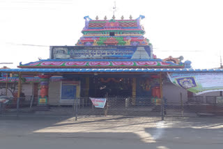 Sri Subrahmanyeshwara Swamy temple