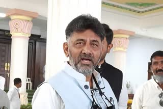 KPCC president DK shivakumar