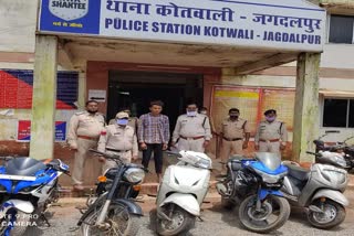 Bike thief arrested in jagdalpur