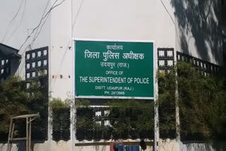 उदयपुर में गैंगरेप का मामला, gang rape case in udaipur