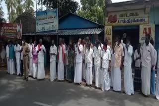 Farmers Protest In Thiruvarur