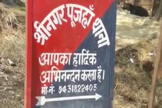 वसूला जुर्माना