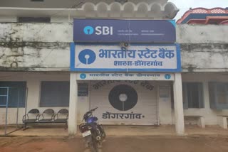 State Bank of India Dongargaon