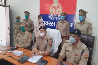 जानकारी देते पुलिस अधिकारी