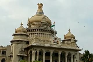 Vidhanasowdha